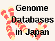 GenomeDB